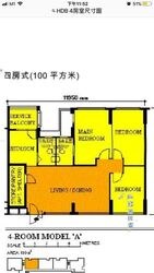 Blk 248 Compassvale Road (Sengkang), HDB 4 Rooms #624559831